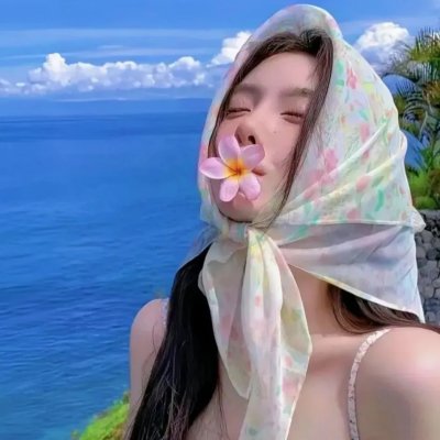 藏起你的笑脸